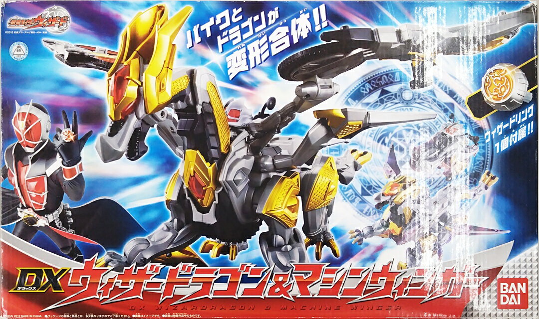 樂天商城 - 【中古】 バンダイ フィギュア(仮面ライダー) バンダイ 仮面ライダーウィザード DXウィザードラゴン&マシンウィンガー 【B】 ※未開封品の為内容物状態未確認※外箱傷み・潰れ有※テープ傷み・汚損有