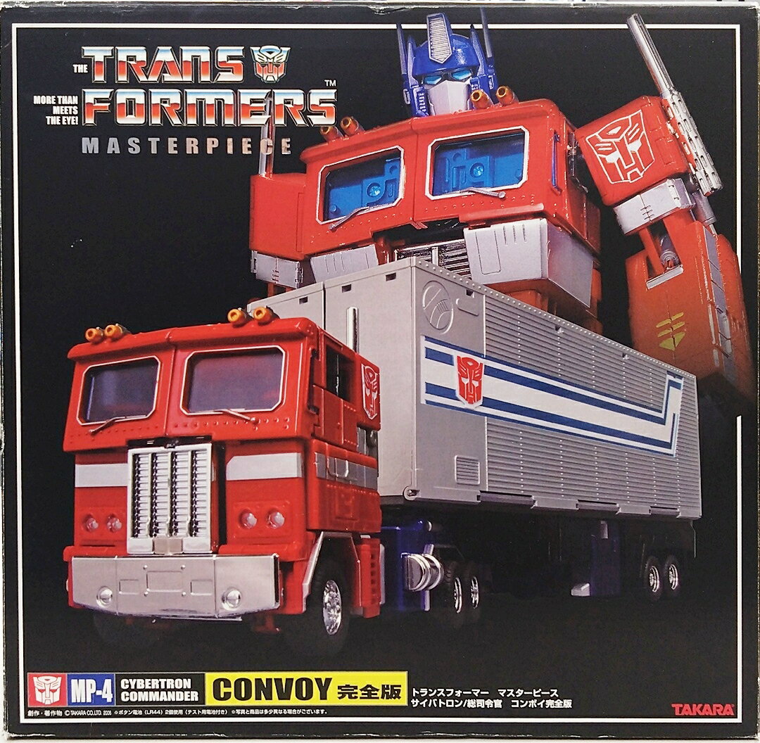 樂天商城 - 【中古】 その他 トランスフォーマー タカラ トランスフォーマー マスターピース MP-4 サイバトロン/総司令官 コンボイ 完全版 【D】 ※開封品※傷・使用感・経年劣化による傷み有※箱/内梱包傷み大※塗装難有※固定紐無し※発光動作OK(電池付属無し)