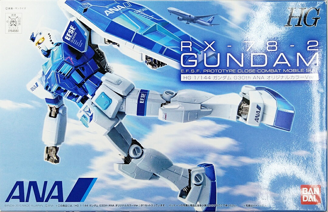 楽天市場】rx－78－2 ガンダム anaオリジナルカラーの通販