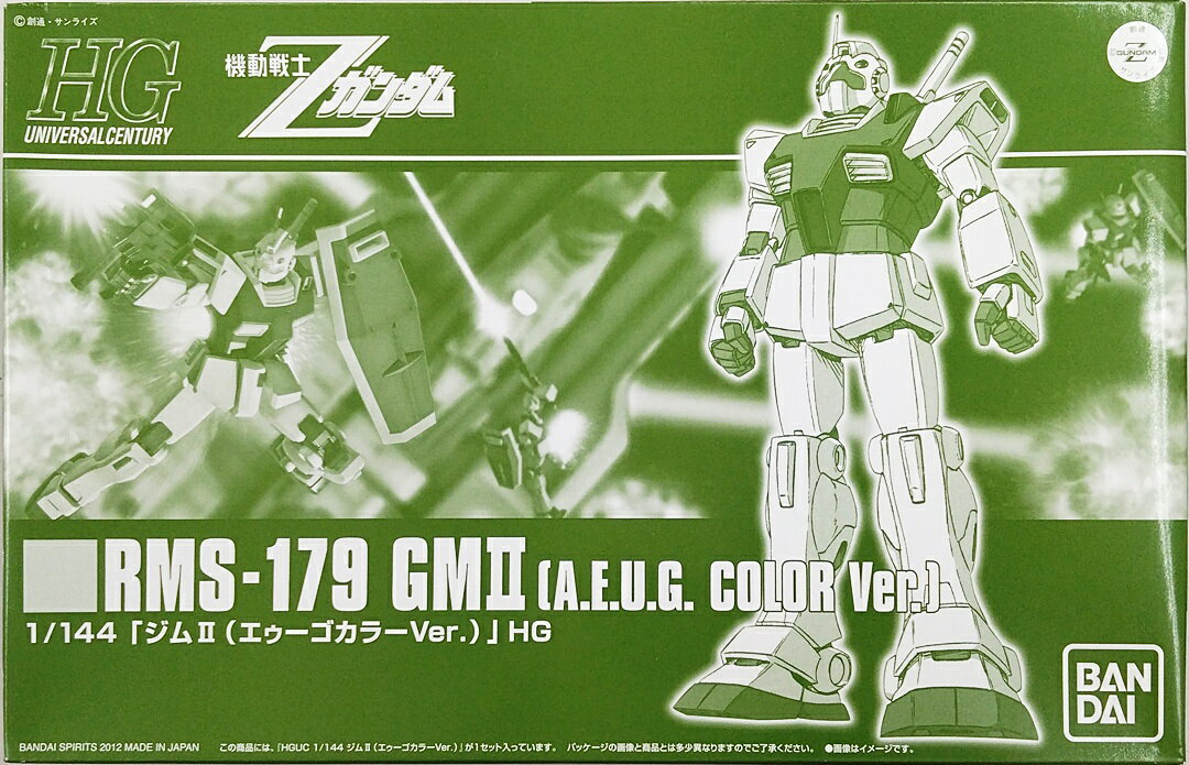 楽天市場】hguc 1／144 ジムii エゥーゴカラーverの通販