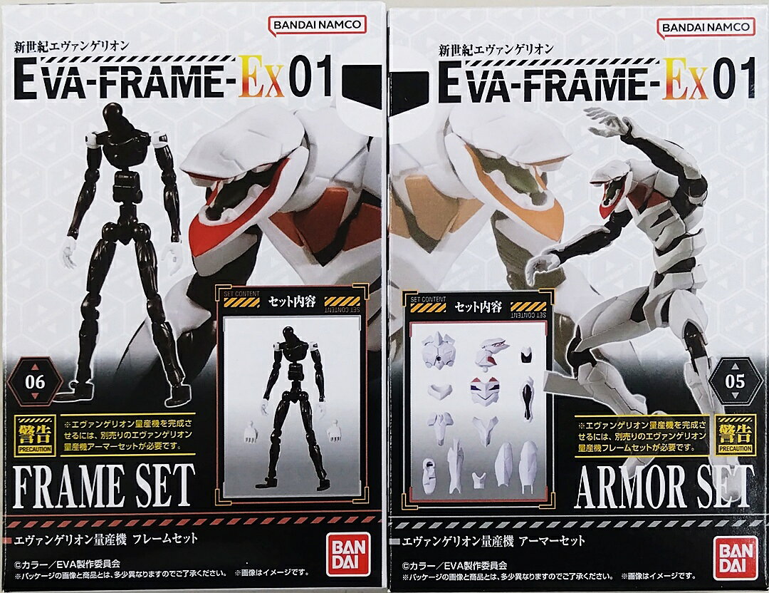 楽天市場】eva-frame-ex 新世紀エヴァンゲリオンの通販