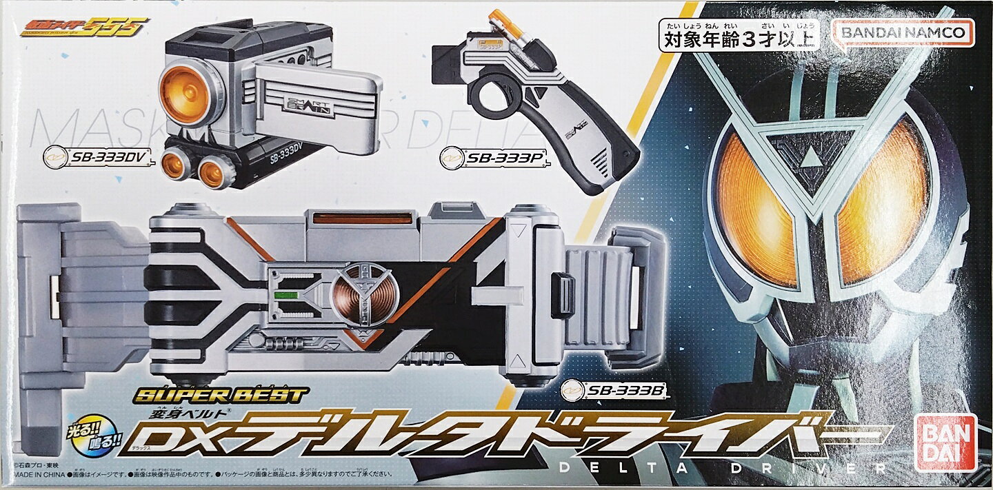 楽天市場】仮面ライダー デルタ ベルトの通販