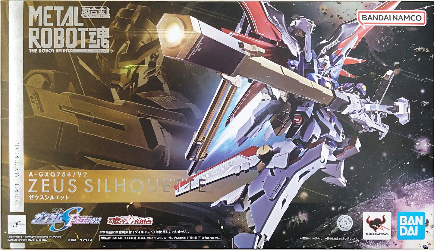 楽天市場】metal robot魂 side ms ゼウスシルエットの通販