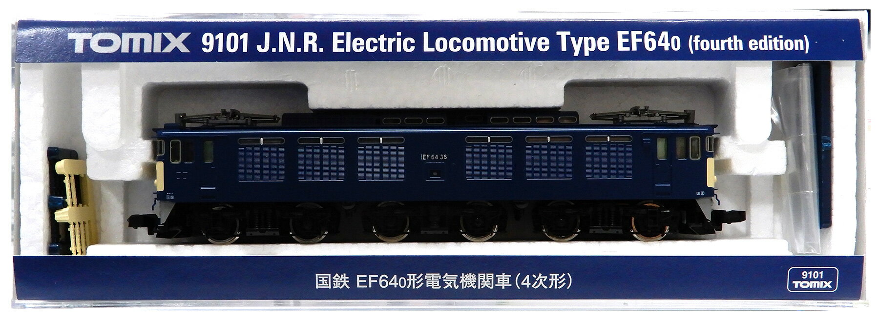 楽天市場】国鉄 EF64の通販