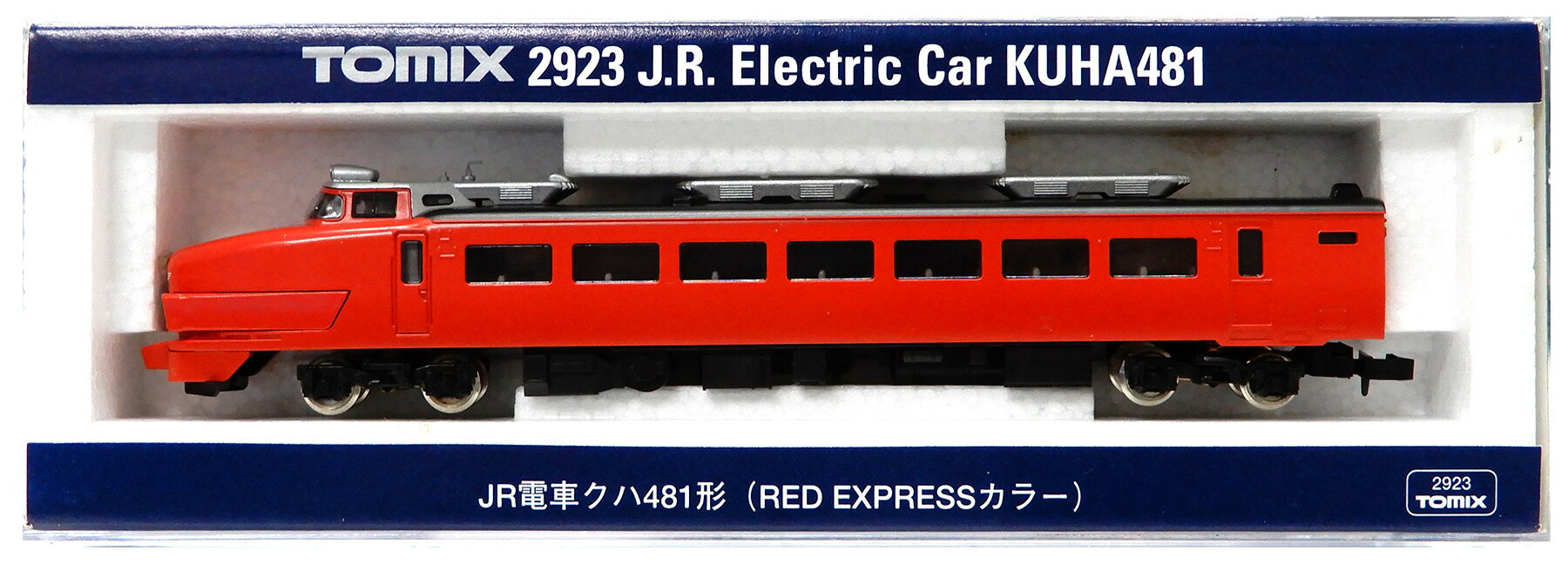 TOMIX クハ481 100 カバー無し パーツ付き 485系 京都総合運転所 白鳥 基本