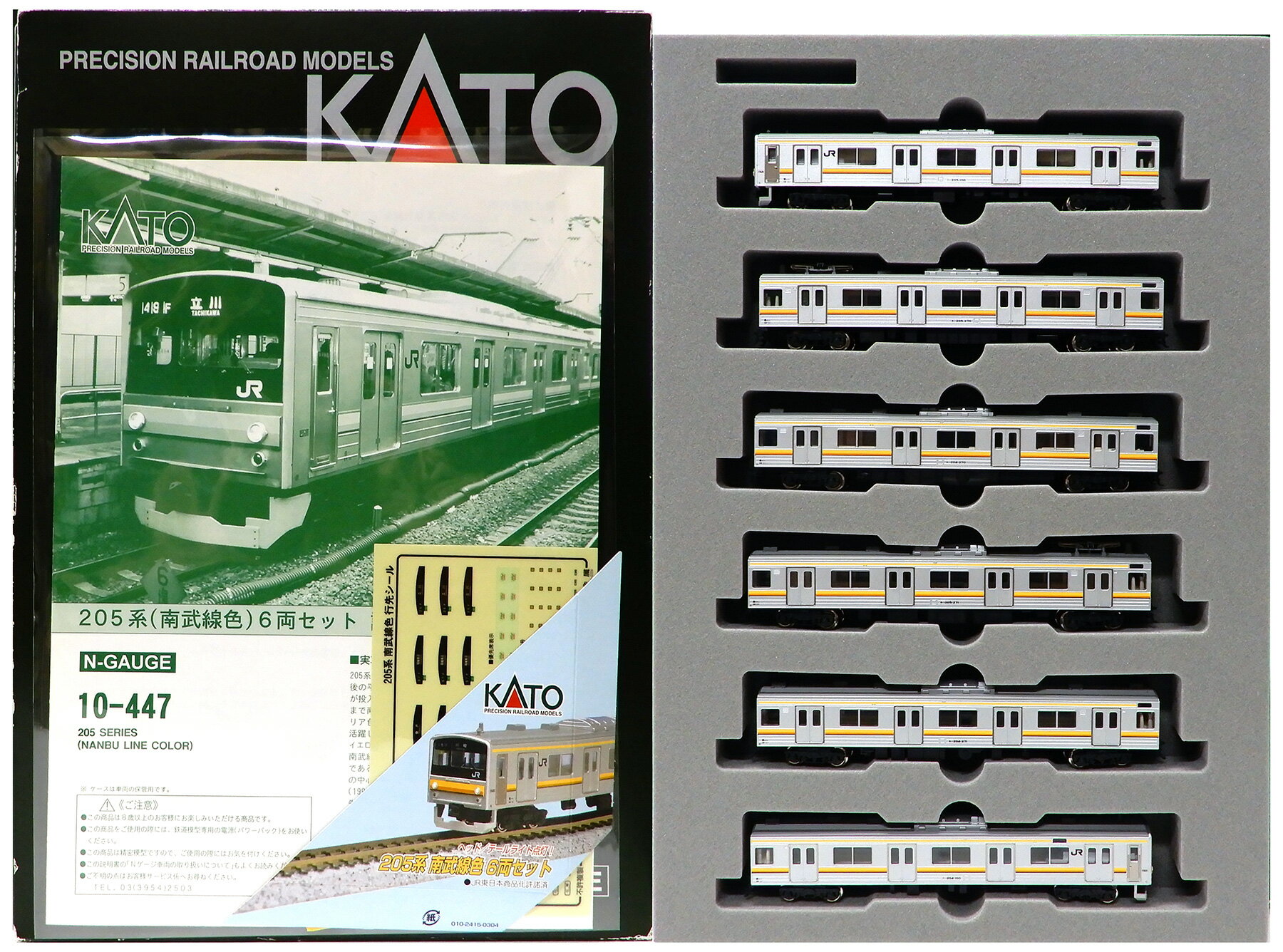 楽天市場】nゲージ ジャンクの通販