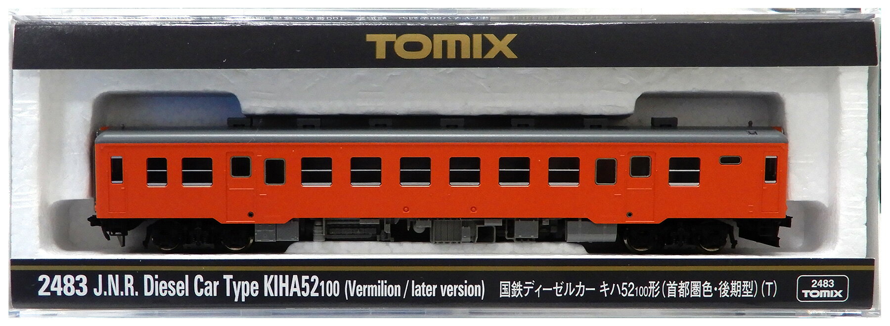 樂天商城 - 【中古】Nゲージ TOMIX(トミックス) 2483 国鉄 キハ52-100形 (首都圏色・後期型) (T) 【B】 パーツ取付残有