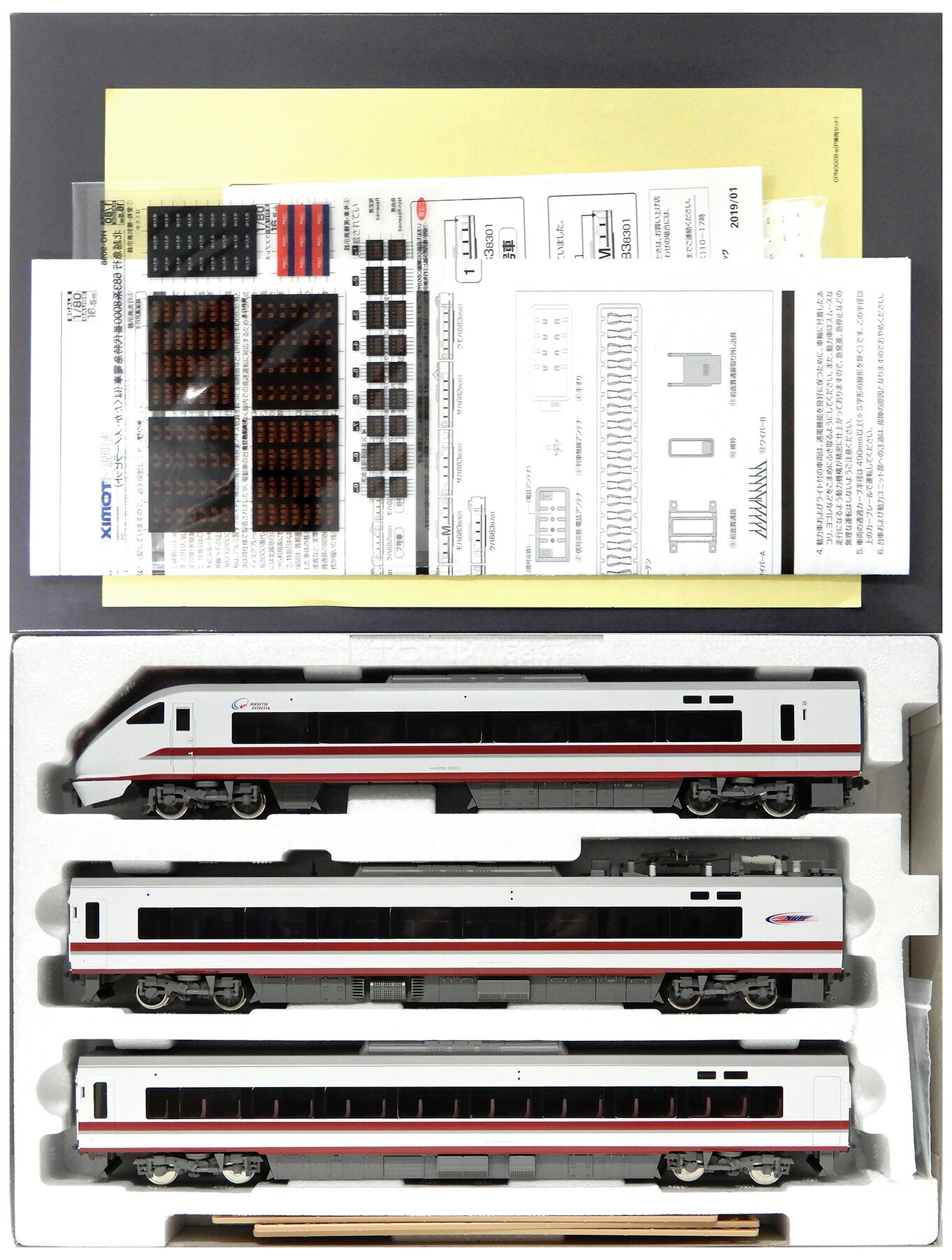【中古】HOゲージ TOMIX(トミックス) HO-9098 北越急行 683系8000番代 特急電車 (はくたか スノーラビット) 9両セット 【B】 一部パーツ取付残有 (6両編成のみ一部取付) / ケース(1) スチロール割れ