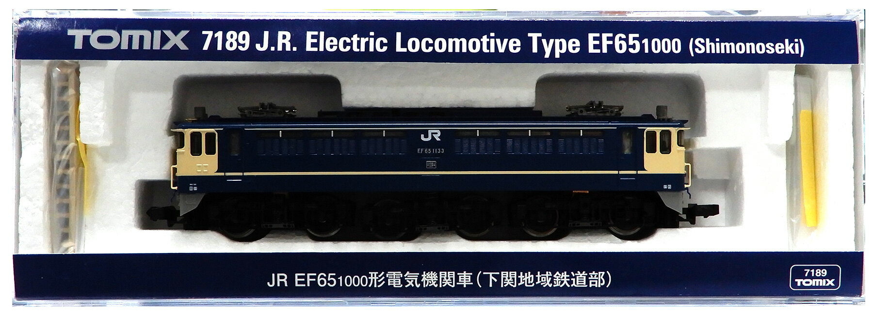 最安・在庫まとめて検索】TOMIX 7189 JR EF65-1000形電気機関車(下関