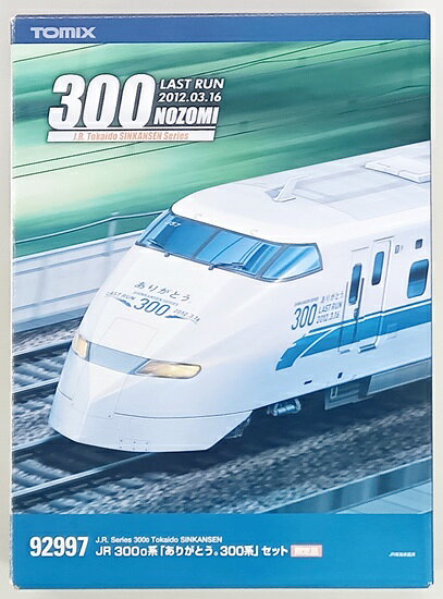 楽天市場】トミックス ありがとう700系の通販