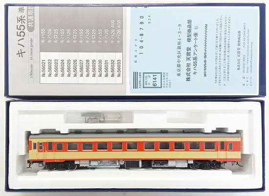 【中古】HOゲージ 天賞堂 56027 キハ55系気動車 キハ55 急行色 【C】 外箱傷み / ナンバー・表記インレタ欠品