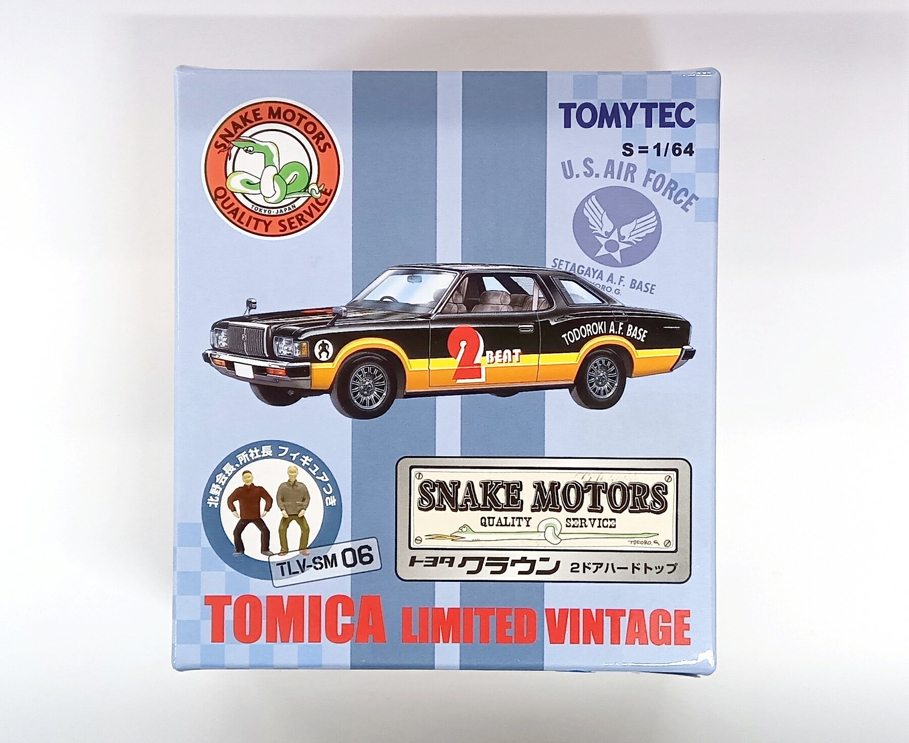 汽車 - 【中古】1/64 TOMYTEC(トミーテック) トミカリミテッドヴィンテージ LV-SM06 トヨタ クラウン ハードトップ 【A´】 外箱傷み 微細な塗装ムラはご容赦下さい。