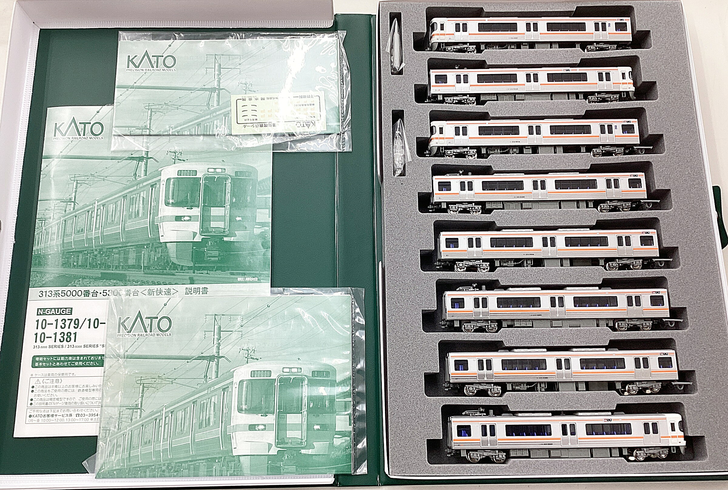 楽天市場】kato 10－1328 711系0番台 6両セット レジェンド