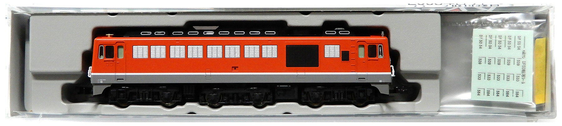 【中古】Nゲージ KATO(カトー) 7009 DF50 2005年ロット 【B】