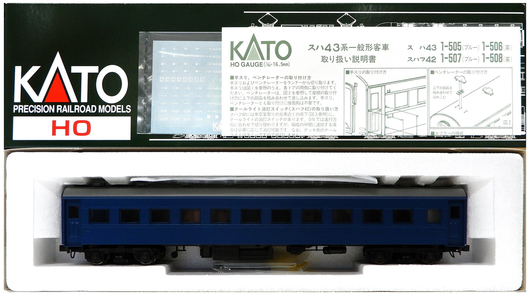 樂天商城 - 【中古】HOゲージ KATO(カトー) 1-505 スハ43 (ブルー) 2004年ロット 【C】 パーツ取付残なし