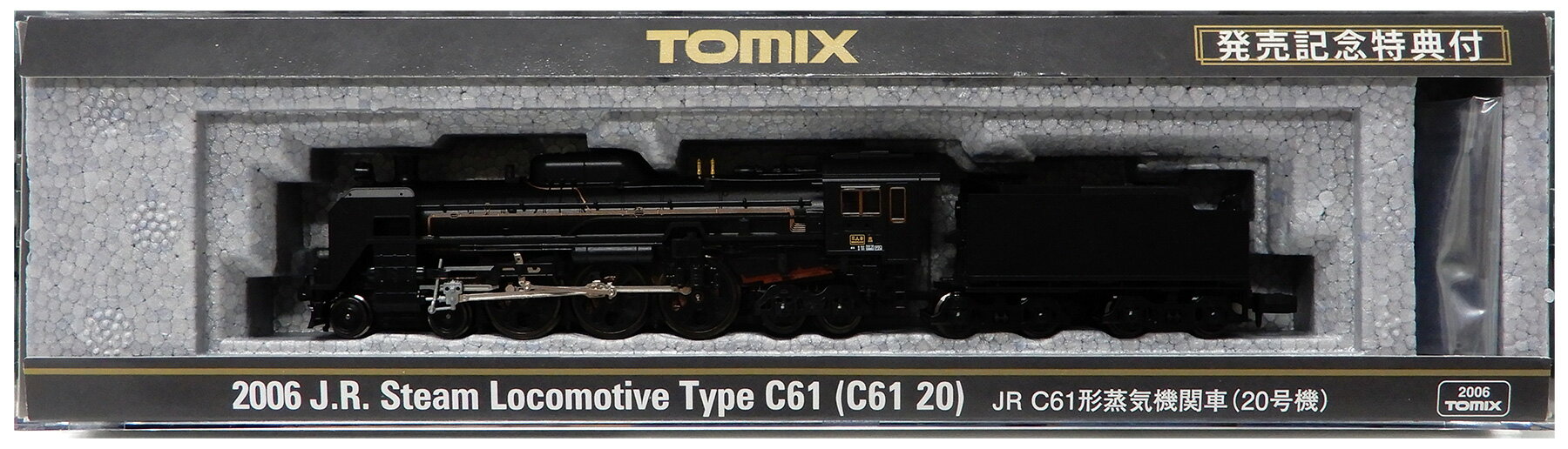 楽天市場】c61 20 TOMIXの通販