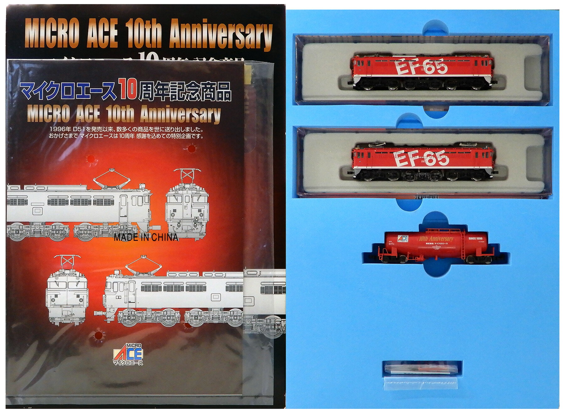 楽天市場】nゲージ ジャンクの通販