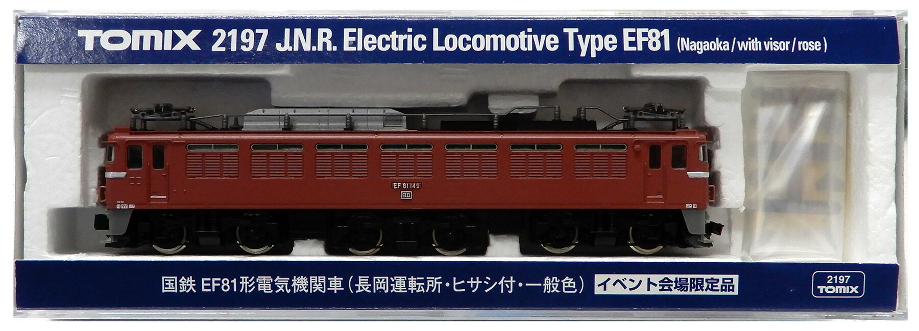 楽天市場】nゲージ ジャンクの通販