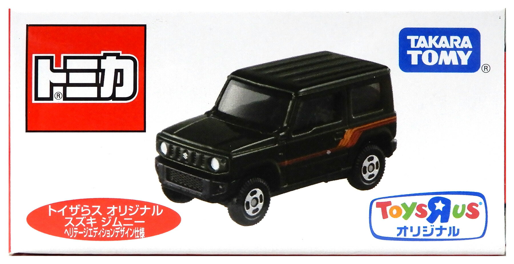 樂天商城 - 【中古】 タカラトミー タカラトミー トミカ トイザらスオリジナル スズキ ジムニー ヘリテージエディションデザイン仕様 【B】 外箱開封済・外箱若干傷み / 性質上、多少の塗装ムラ等はご容赦ください