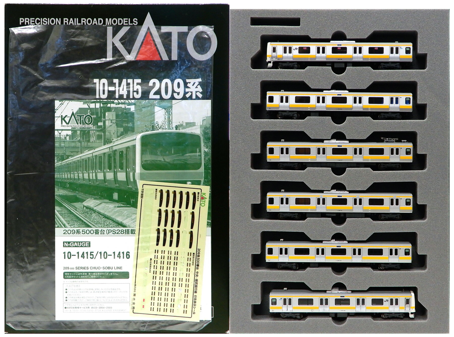 楽天市場】kato 209系500番台（鉄道模型｜ホビー）の通販