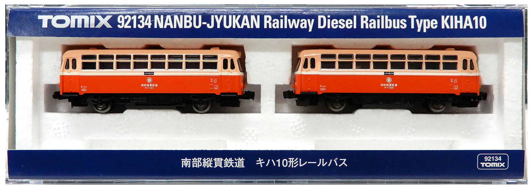 樂天商城 - 【中古】Nゲージ TOMIX(トミックス) 92134 南部縦貫鉄道 キハ10形 レールバス 2両セット 2008年ロット 【ジャンク】 動力・ライト確認済 / 使用感あり / 補助ウェイト取付済 / 保護袋他で代用 / キハ101 : 車体やや外れやすい