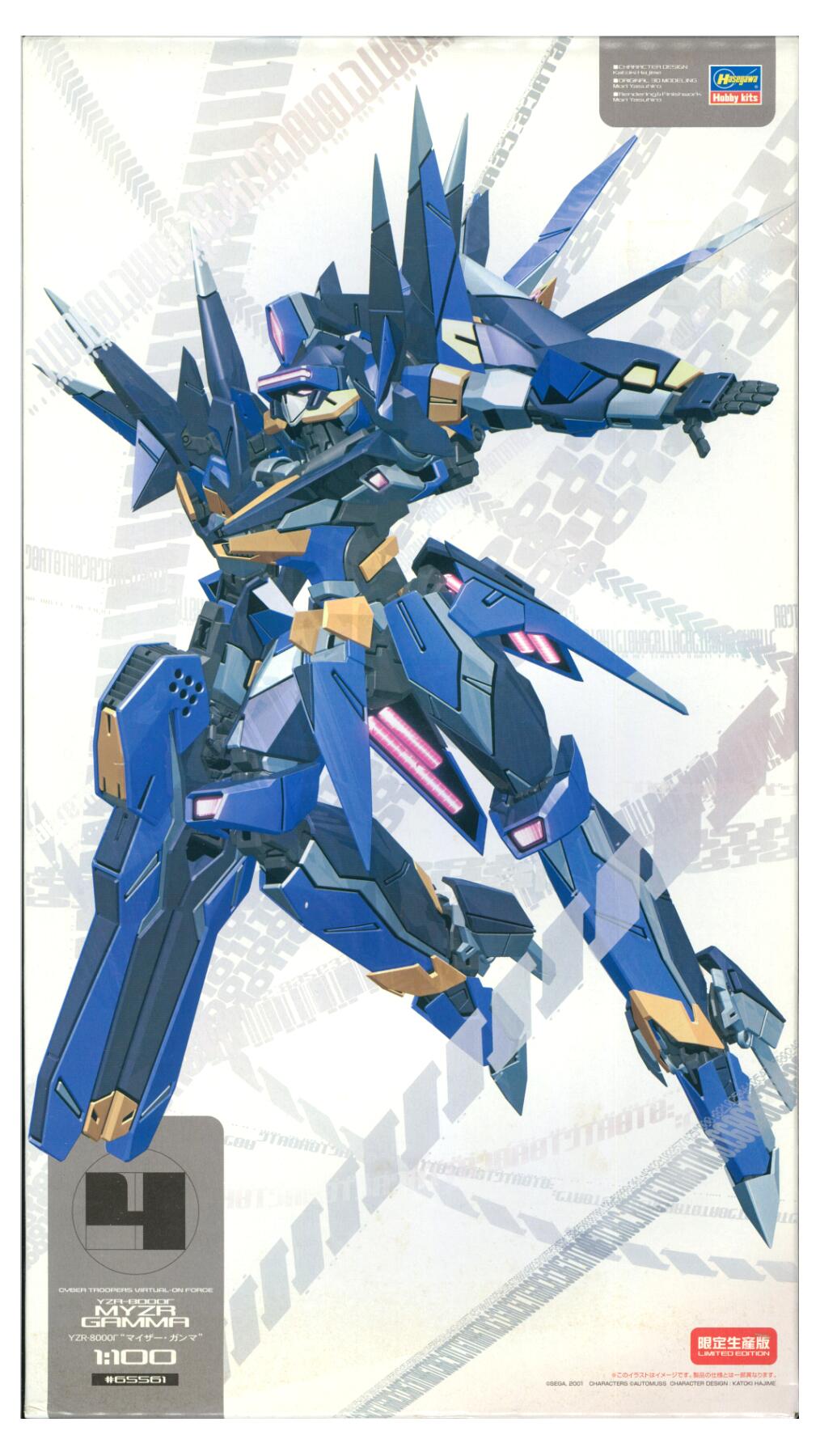 楽天市場】1／100 電脳戦機バーチャロンの通販