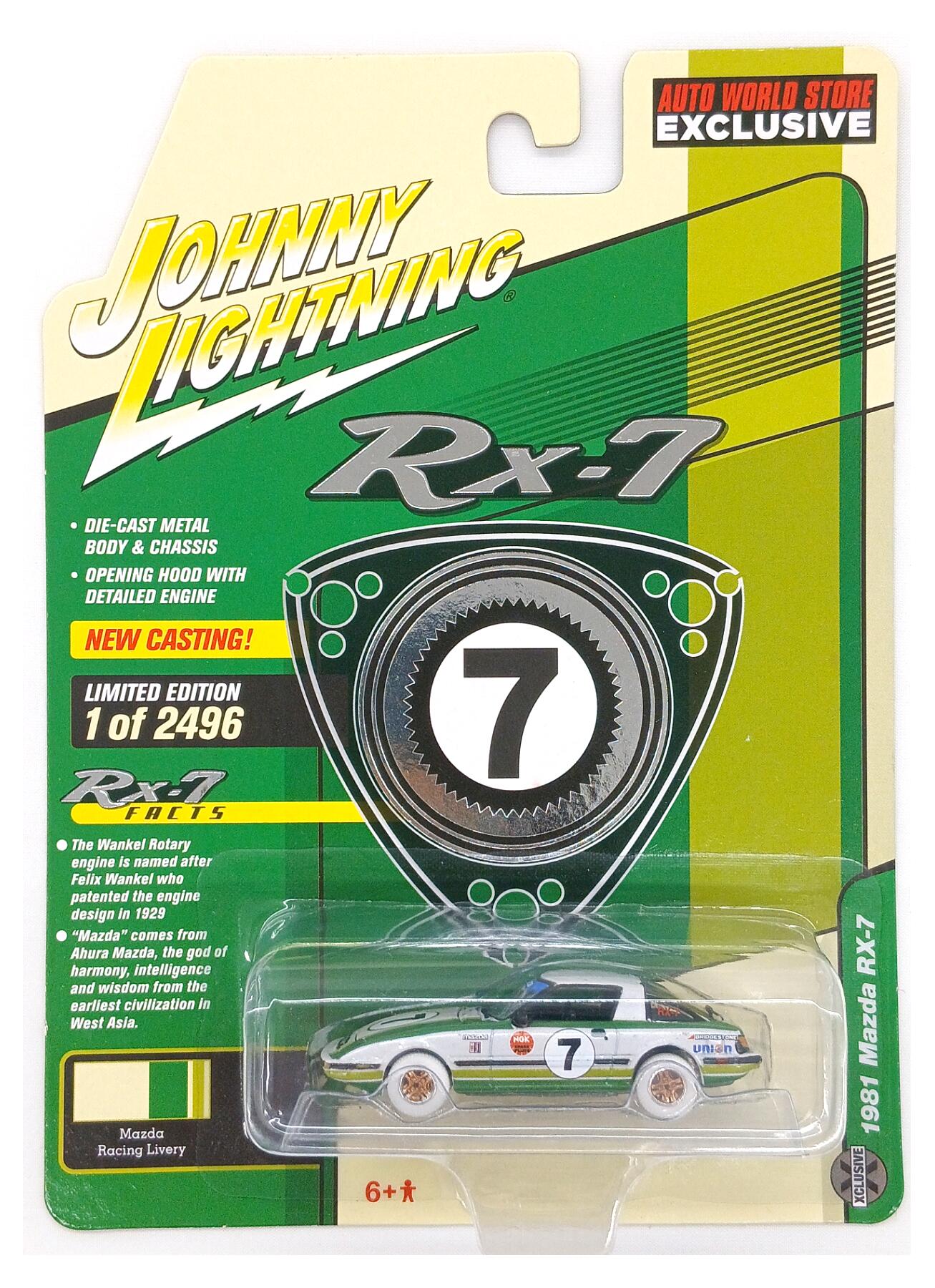 【中古】 その他 スケールミニカー(1/64・その他) ジョニーライトニング 1/64 1981...