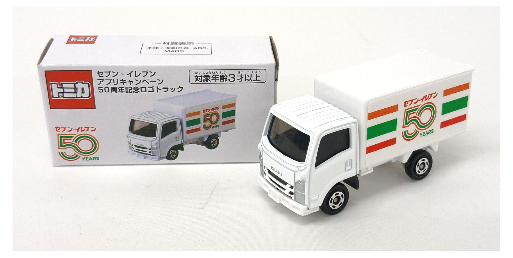 楽天市場】セブンイレブン トミカ（ホビー）の通販