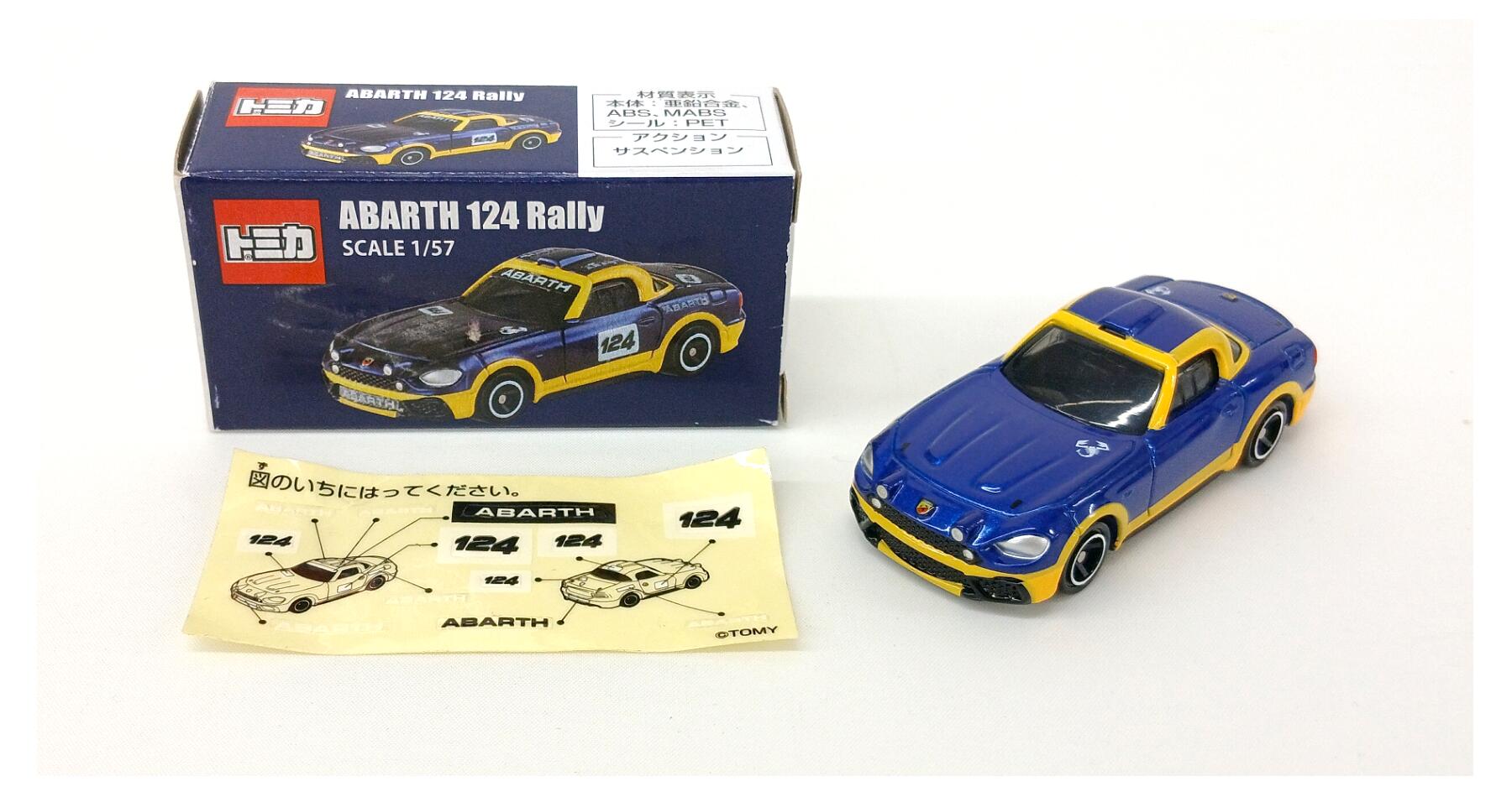 樂天商城 - 【中古】 タカラトミー タカラトミー トミカ ABARTH 124 Rally 【B】 ※外箱に若干の傷みあり・商品の性質上多少の塗装ムラ等はご容赦ください