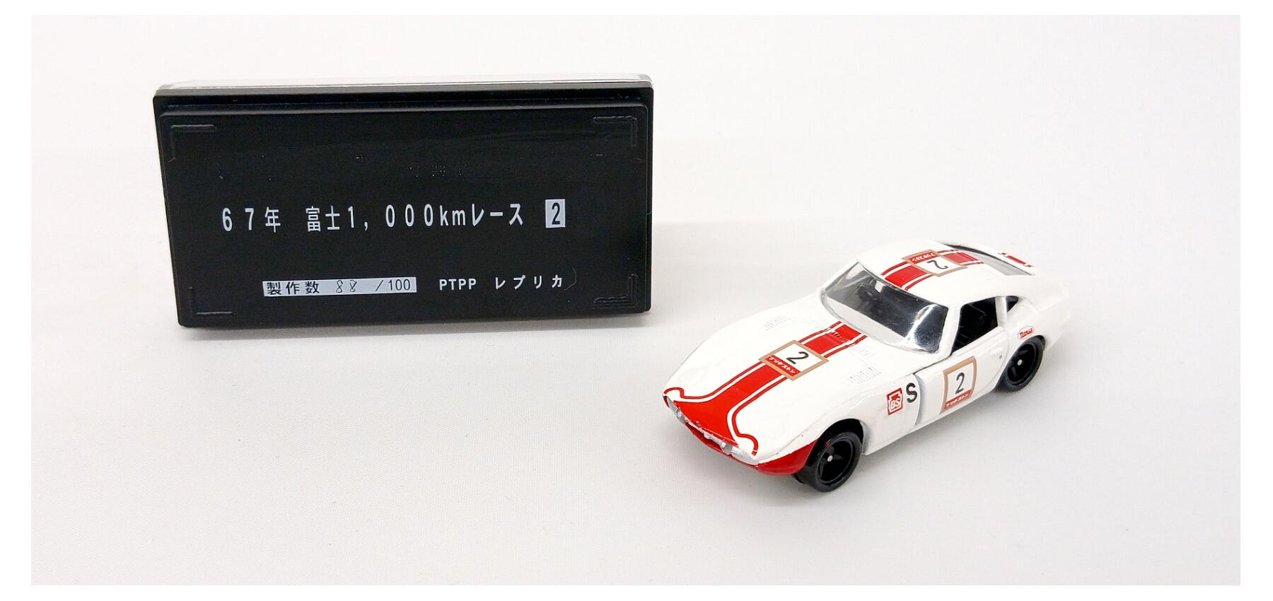 楽天市場】トヨタ2000GT レプリカの通販