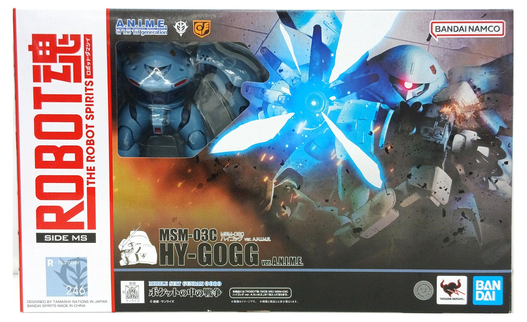 ROBOT魂 MSM-03C ハイゴッグ ver. A.N.I.M.E.再販版 楽天市場】robot魂 ハイゴッグの通販