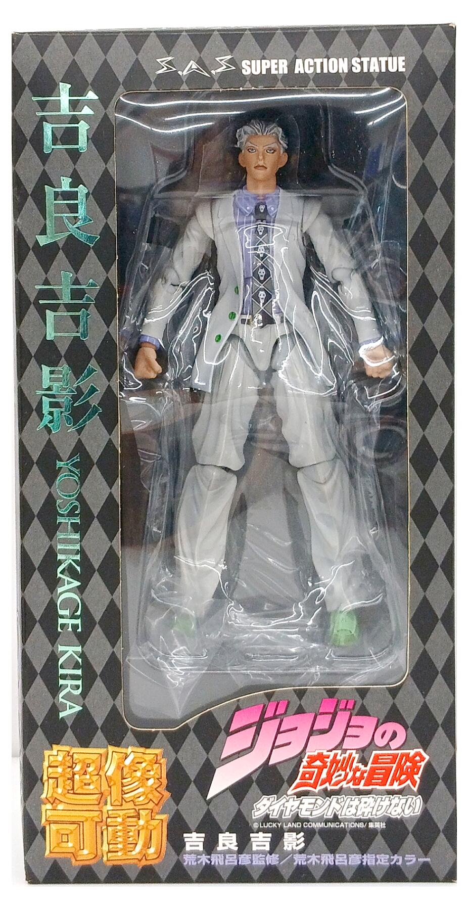 楽天市場】吉良吉影 フィギュアの通販