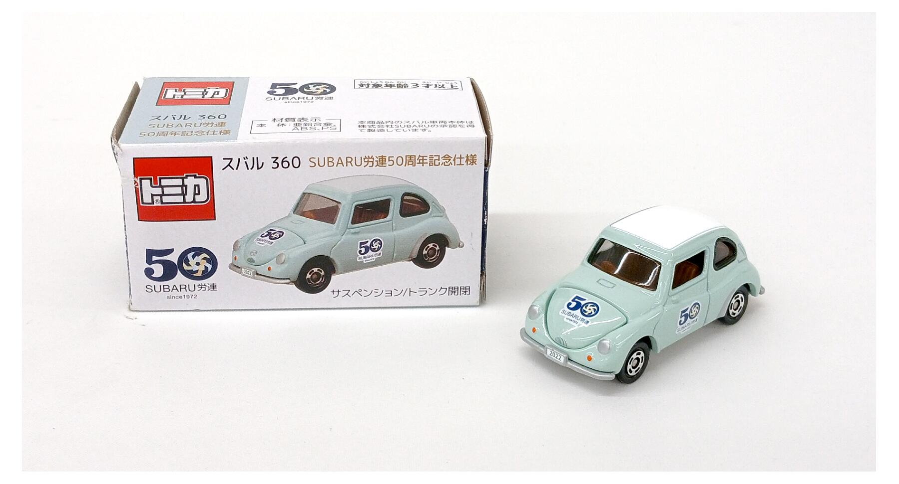 楽天市場】トミカ（アンティークトイ｜コレクション）：ホビーの通販