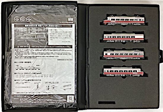 乐天商城 - 【中古】Nゲージ ポポンデッタ 6002 南海 30000系 特急「こうや」更新車 4両セット 【B】 ※ウレタンスペーサー無し ※スリーブ若干傷み