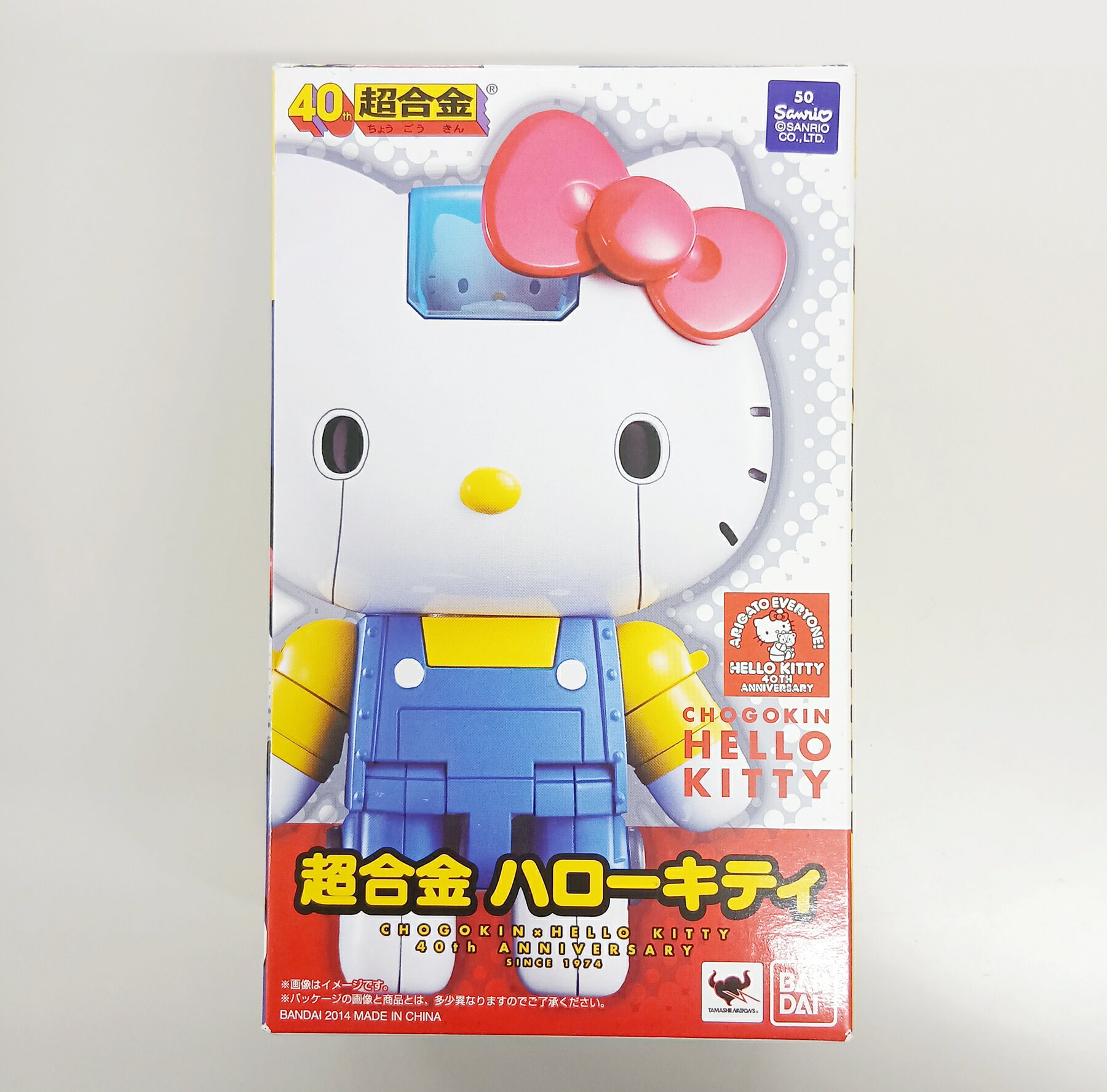 楽天市場】超合金 キティ ガンダムの通販