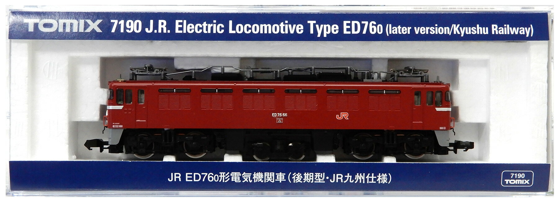 Nゲージ TOMIX ED76-0形電気機関車(後期型・JR九州仕様)