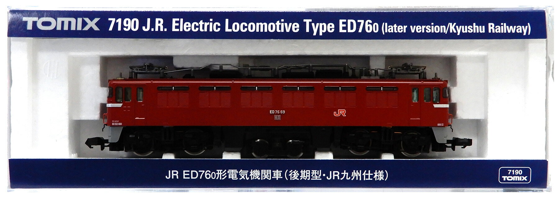 TOMIX Nゲージ ED76-0形電気機関車(後期型・JR九州仕様)