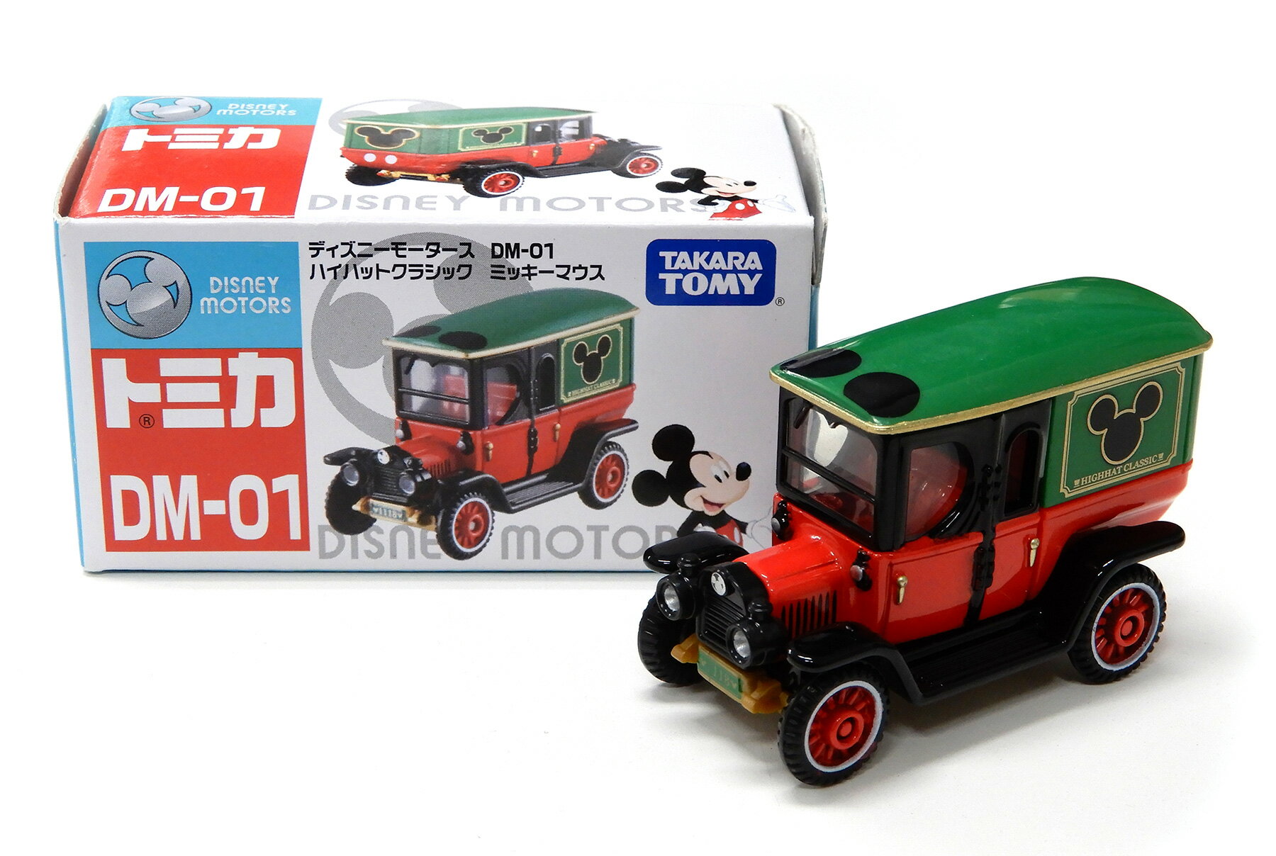 樂天商城 - 【中古】 タカラトミー タカラトミー トミカ トミカ ディズニーモータース DM-01 ハイハットクラシック ミッキーマウス 【B】 外箱開封済・外箱若干傷み / 性質上、多少の塗装ムラ等はご容赦ください