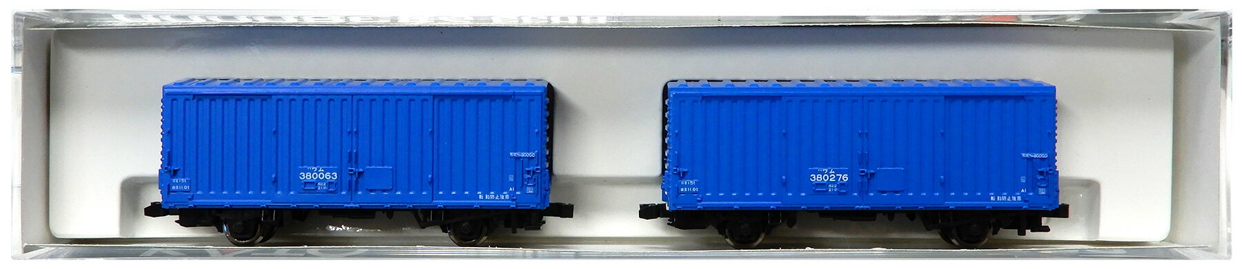 【中古】Nゲージ KATO(カトー) 8033 ワム380000 (2両入り) 2008年ロット 【B】 KATOカプラーNに交換