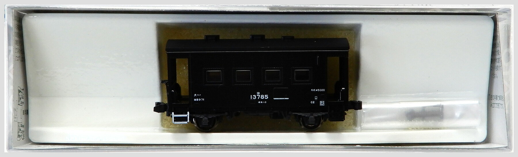 【中古】Nゲージ KATO(カトー) 8046-1 ヨ5000 2005年ロット 【B】 KATOカプラーNに交換