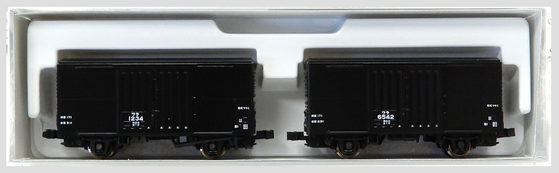 【中古】Nゲージ KATO(カトー) 8025 ワラ1 (2両入り) 2013年ロット 【B】 KATOカプラーNに交換