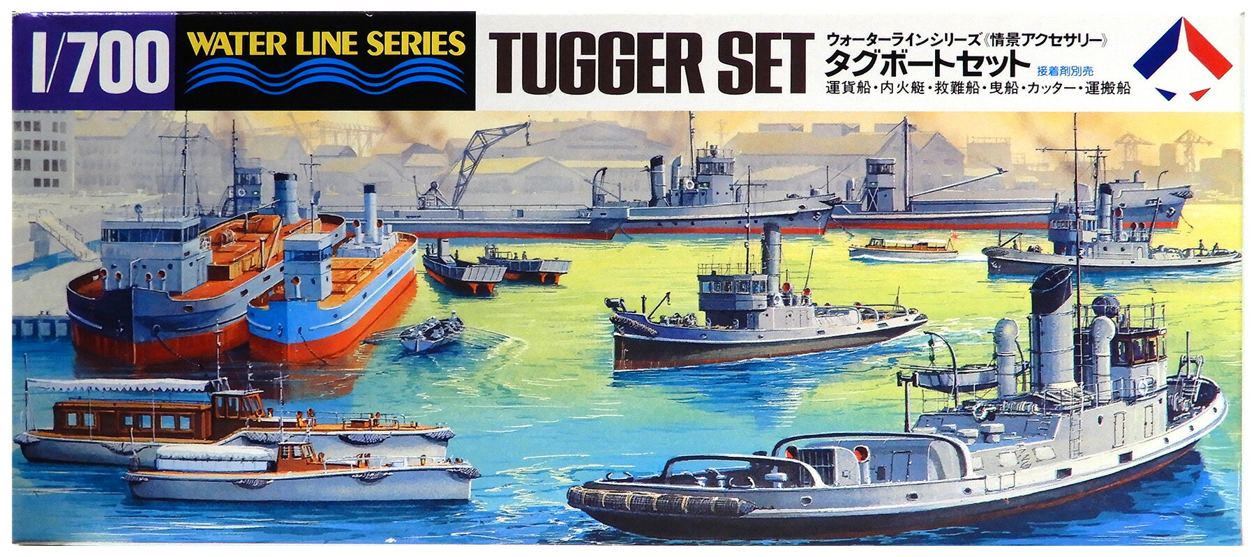 【中古】 その他 プラモデル(艦船) 静岡模型教材協同組合 ウォーターラインシリーズ No.509 (1/700) タグボート セット 【A´】 未組立・外箱に傷み・破れあり