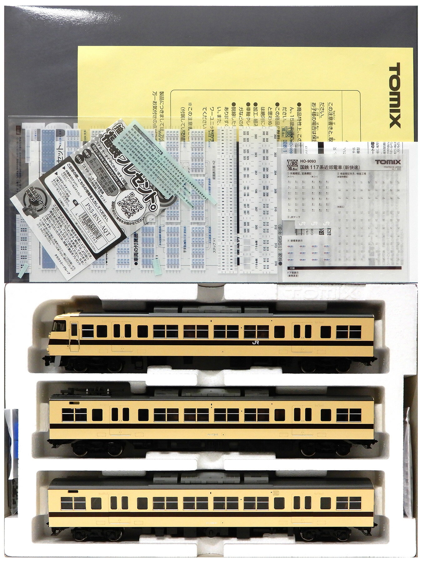 サ*ん様 HOゲージ　まとめ売り 楽天市場】hoゲージ 中古（鉄道模型｜ホビー）の通販