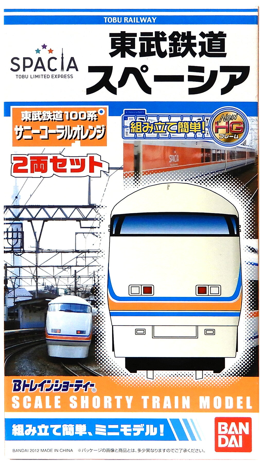 楽天市場】東武 b トレイン（鉄道模型｜ホビー）の通販