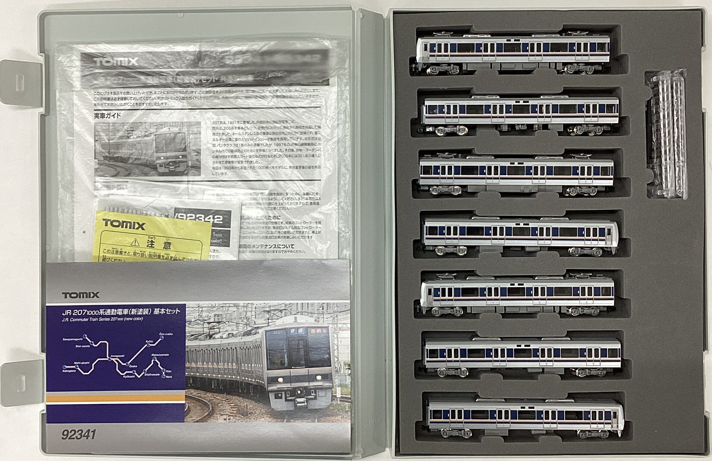 楽天市場】jr 207系の通販