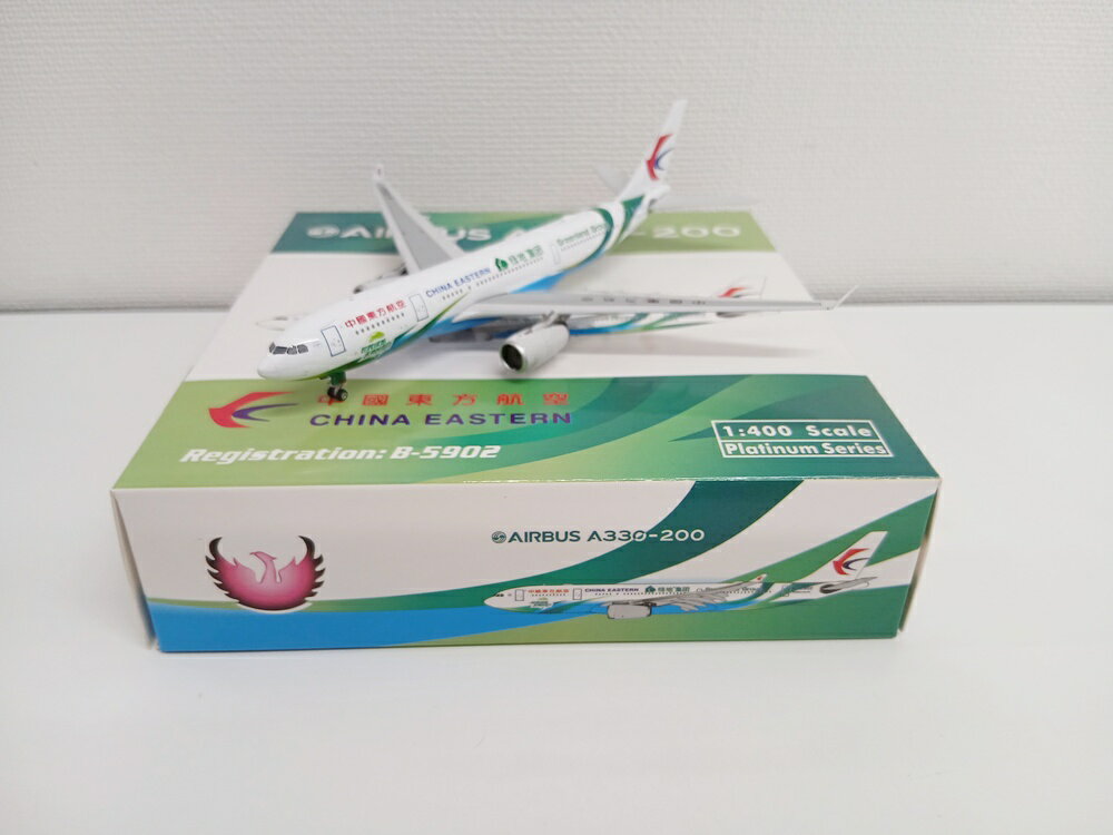 Other - 【中古】 その他 完成品(航空機) 民間機 1/400 フェニックス 11195 A330-200 中国東方航空 B-5902 特別塗装 「緑地集団」 【B】 外箱多少傷み　※商品の性質上、多少の塗装ムラ等はご了承ください。