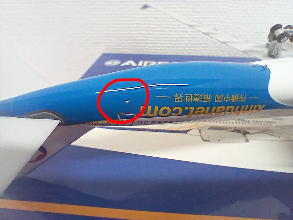 【中古】 その他 完成品(航空機) 民間機 1/400 フェニックス 11178 A330-300 中国東方航空 B-6125 特別塗装 「新華網」 【B】 外箱多少傷み　機体側面塗装剥げ　※商品の性質上、多少の塗装ムラ等はご了承ください。 2