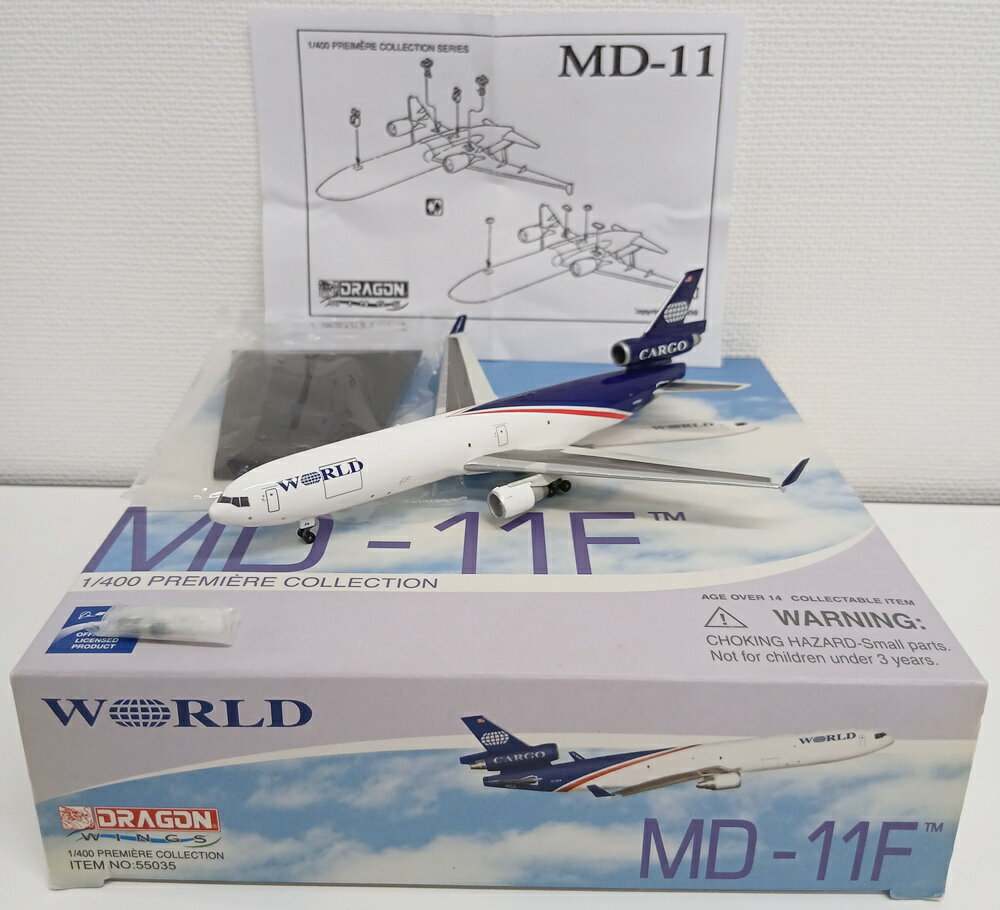 楽天市場】dragon 1/400の通販