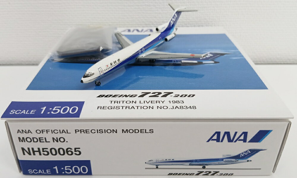 楽天市場】b727－200 200の通販