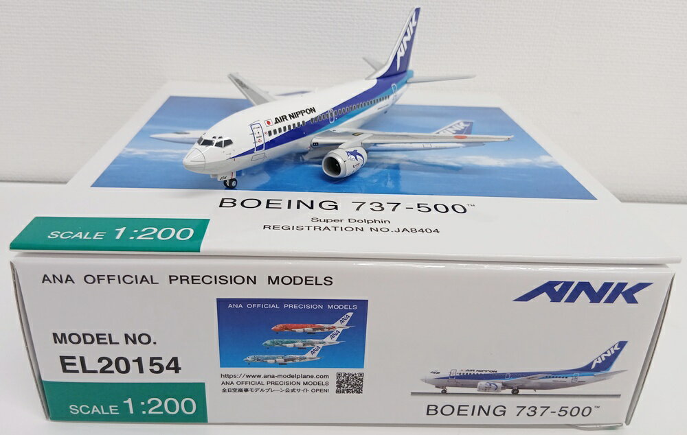 楽天市場】全日空商事 737の通販
